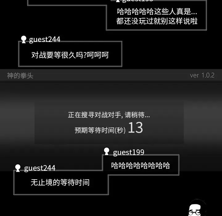 16 第45页