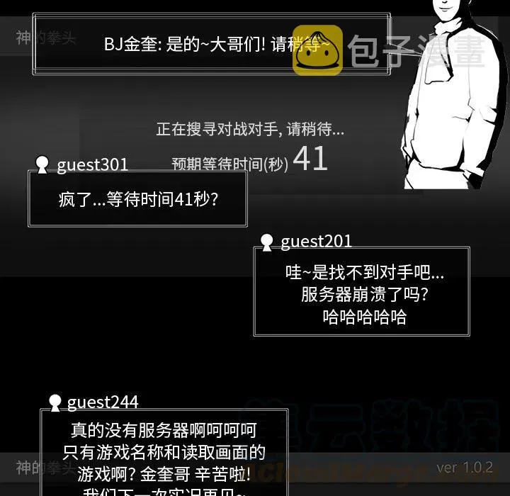 16 第46页