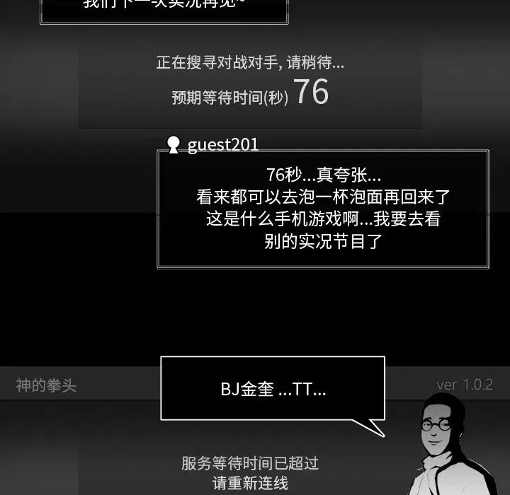 16 第47页