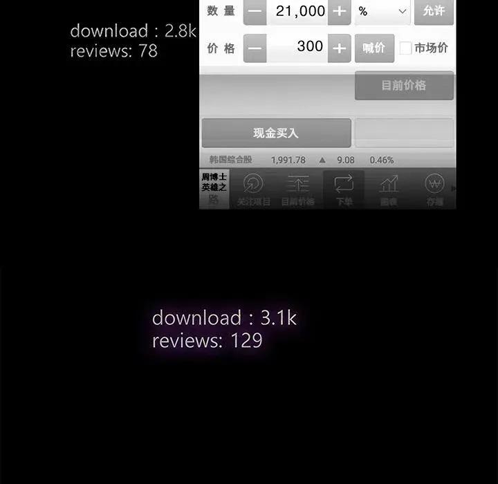 16 第53页