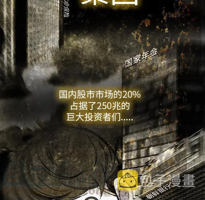 16 第61页