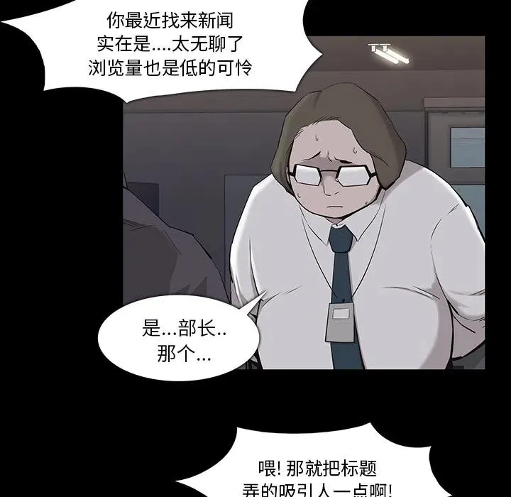 16 第66页