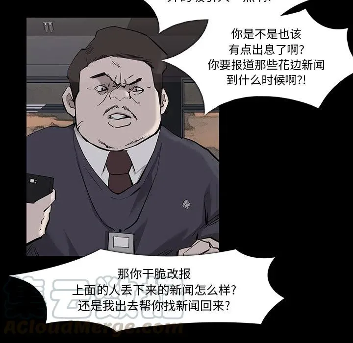 16 第67页
