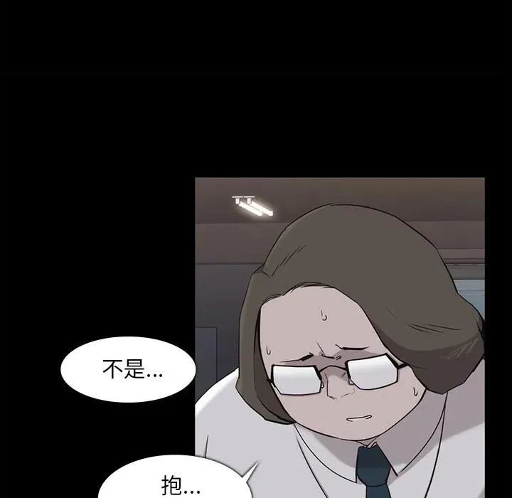 16 第69页