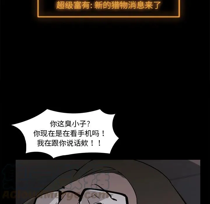 16 第73页