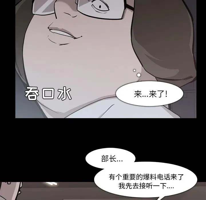 16 第74页