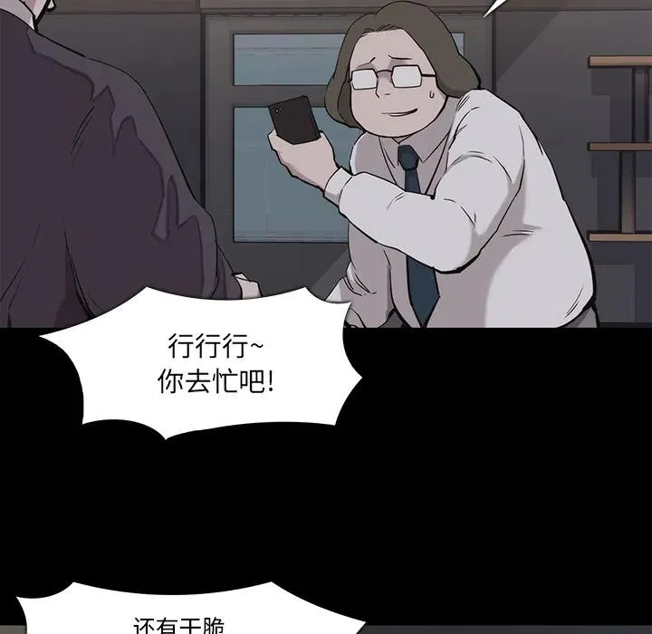 16 第75页
