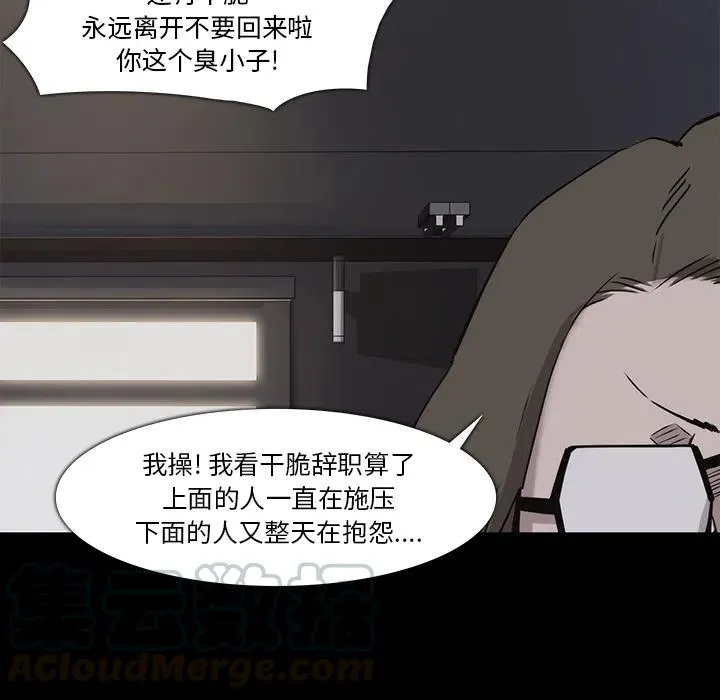 16 第76页