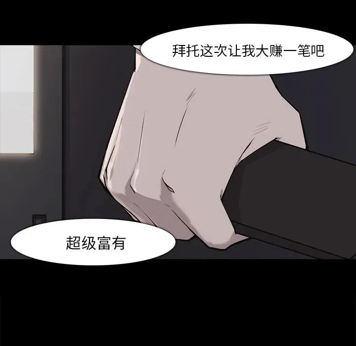 16 第77页