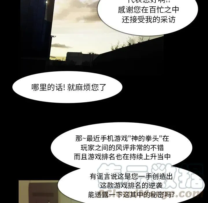 16 第82页