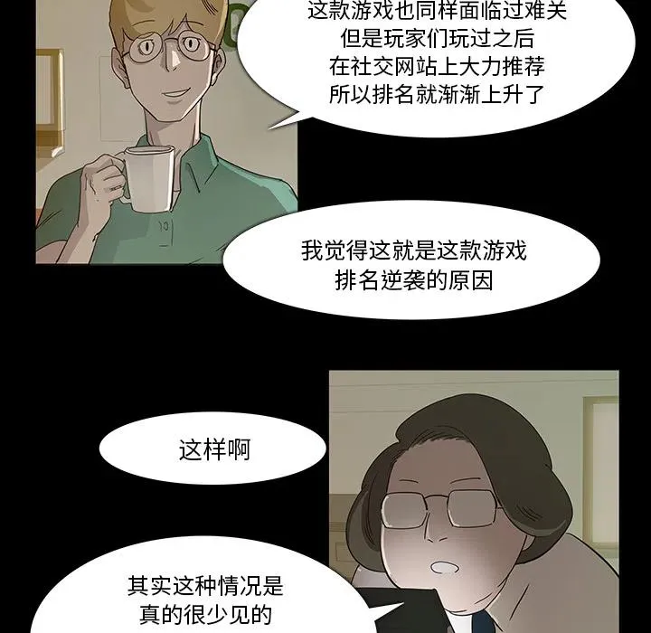 16 第84页