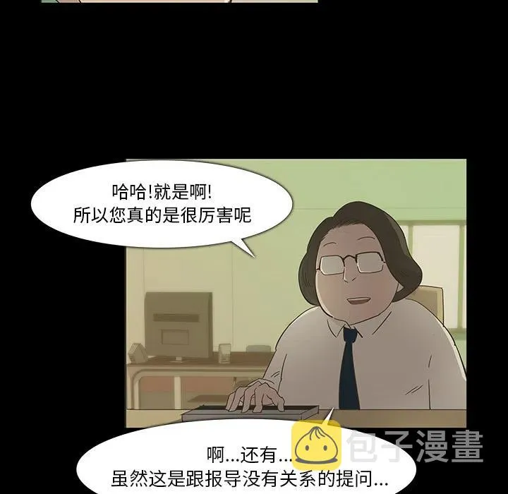 16 第86页