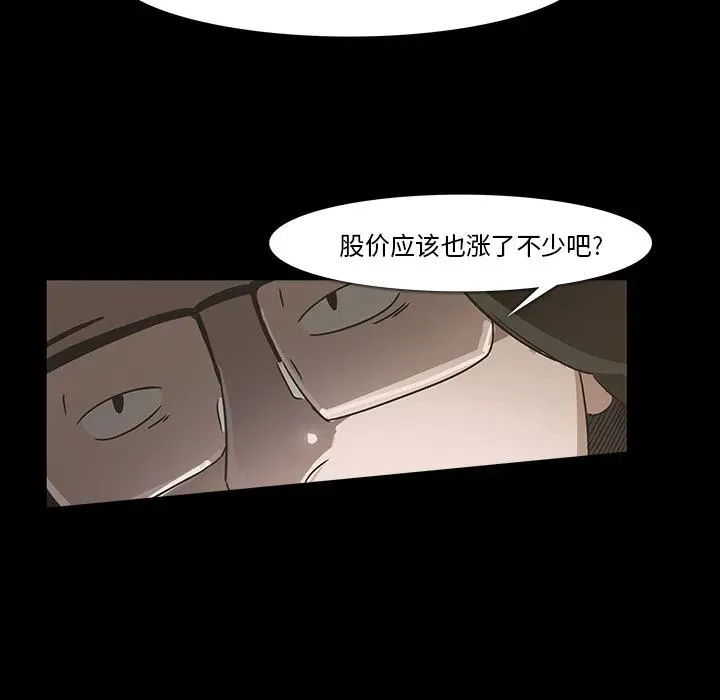 16 第87页