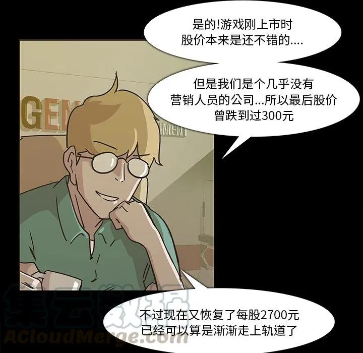 16 第88页