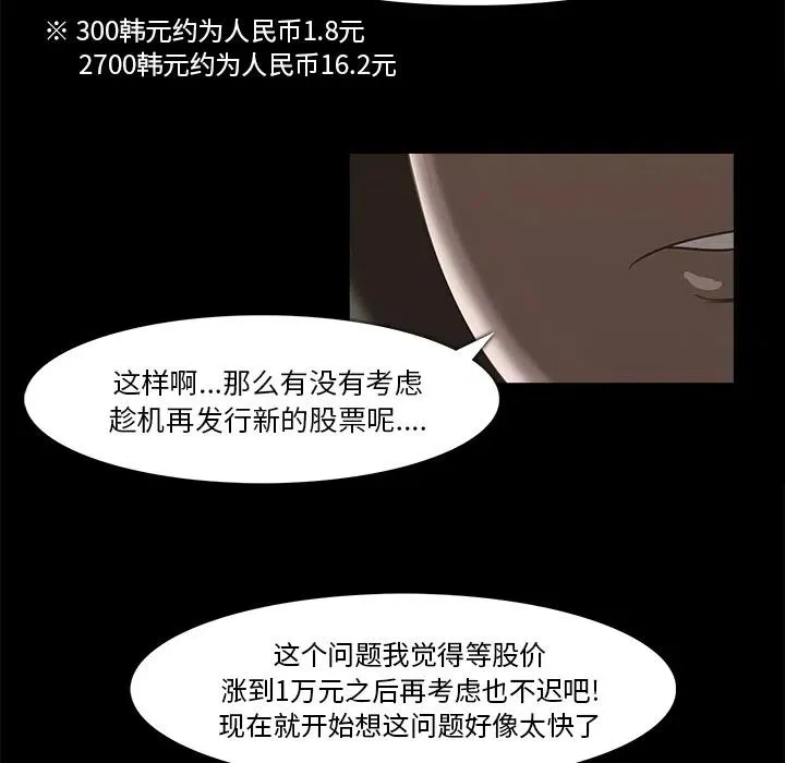 16 第89页