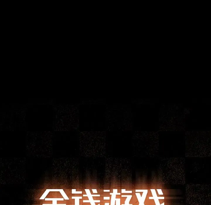 16 第96页