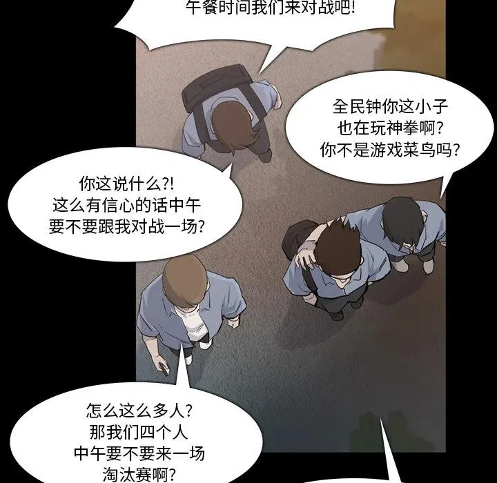19 第20页