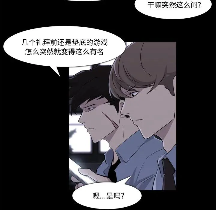 19 第30页