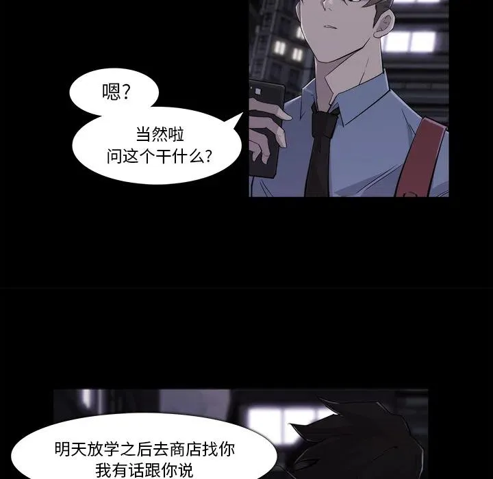 19 第33页