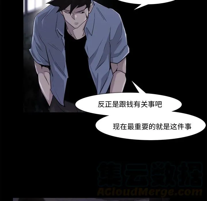 19 第37页