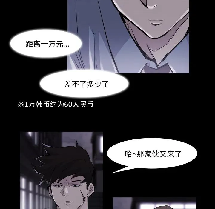 19 第42页
