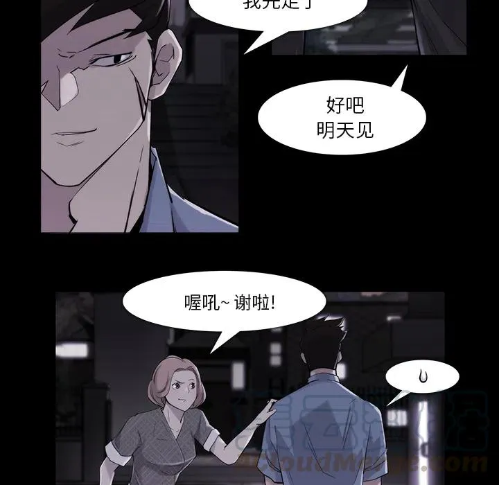 19 第46页