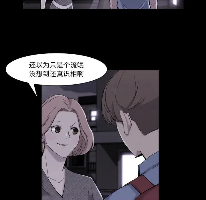 19 第47页