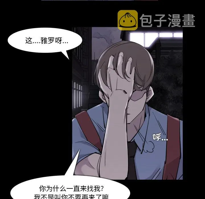 19 第48页