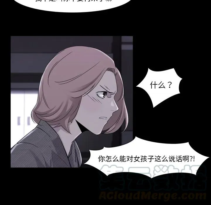 19 第49页