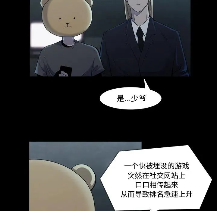 19 第62页