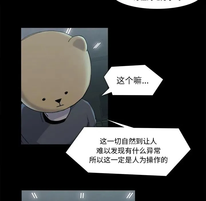 19 第66页