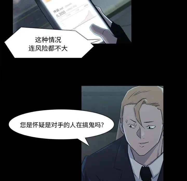 19 第68页