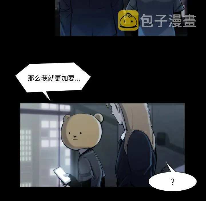 19 第71页