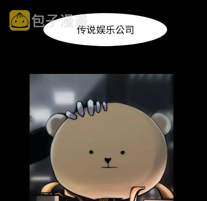 19 第74页