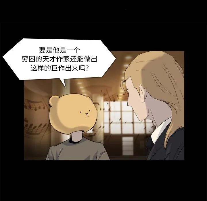 20 第8页
