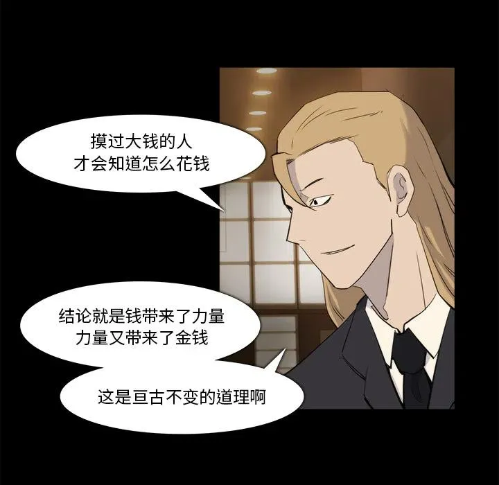 20 第9页