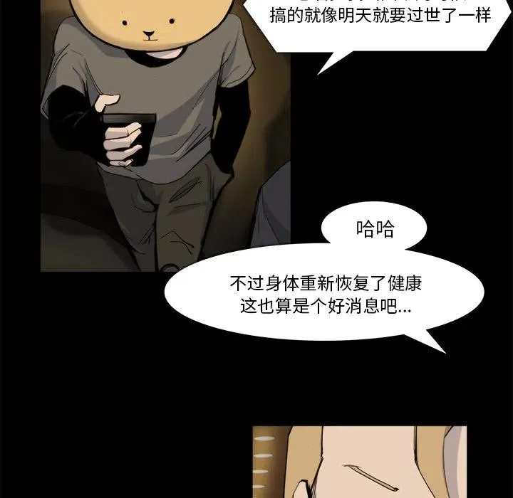 20 第12页