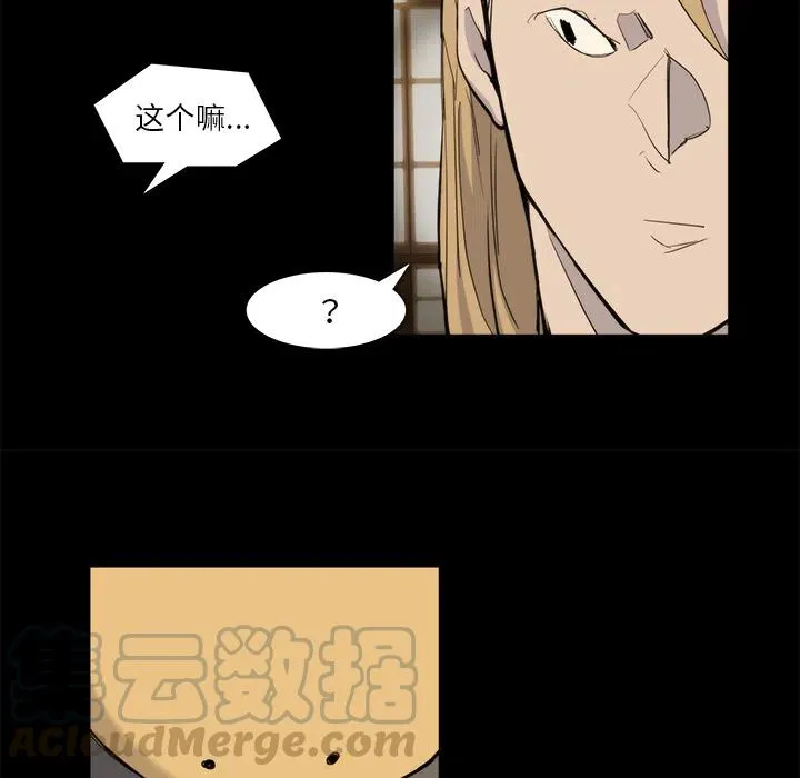 20 第13页