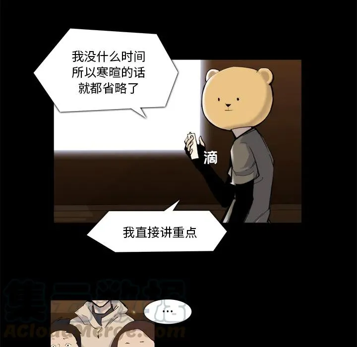 20 第22页