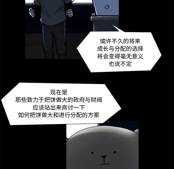 20 第33页