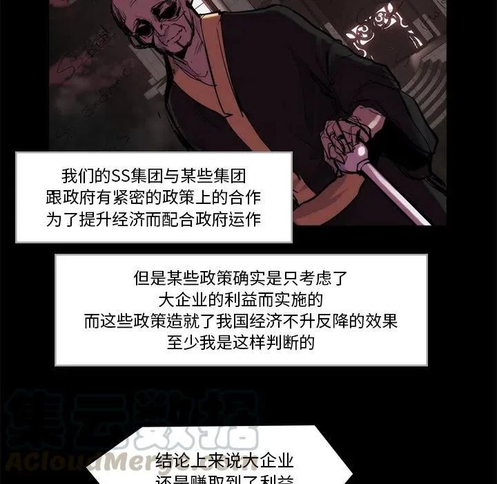 20 第61页