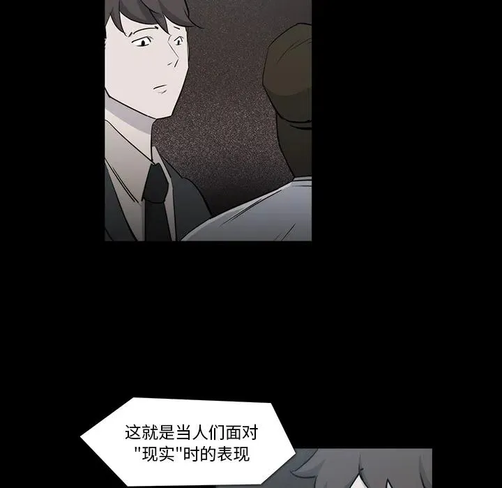 21 第77页