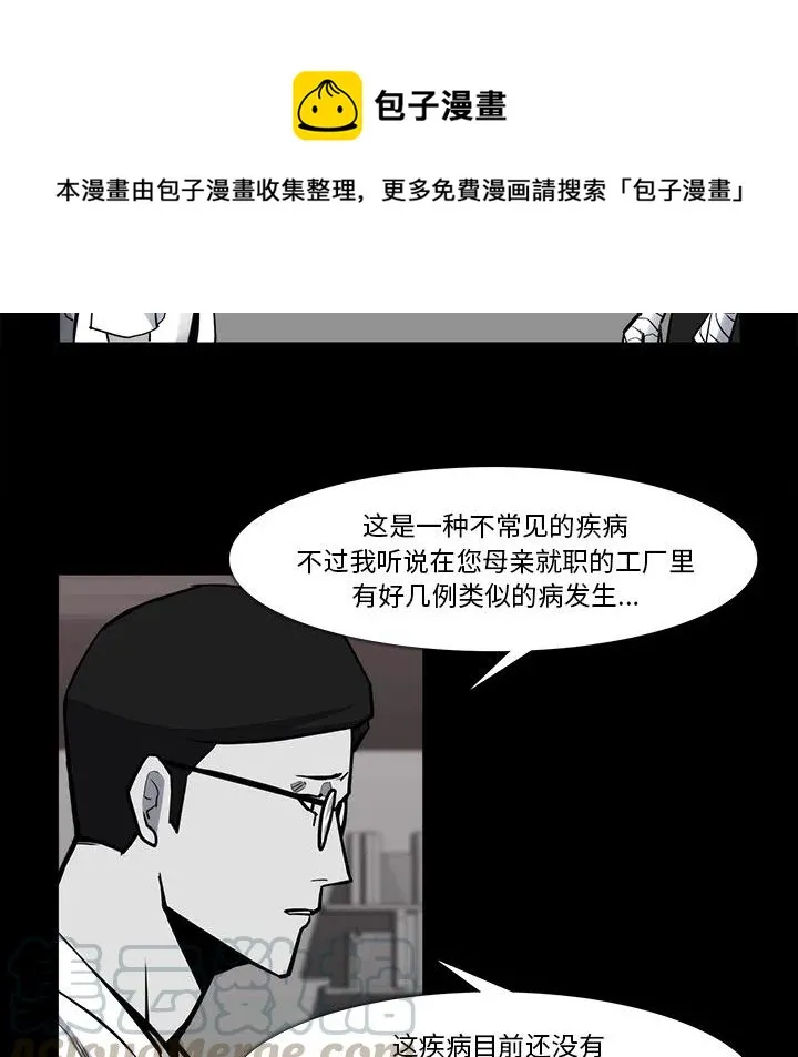 23 第28页