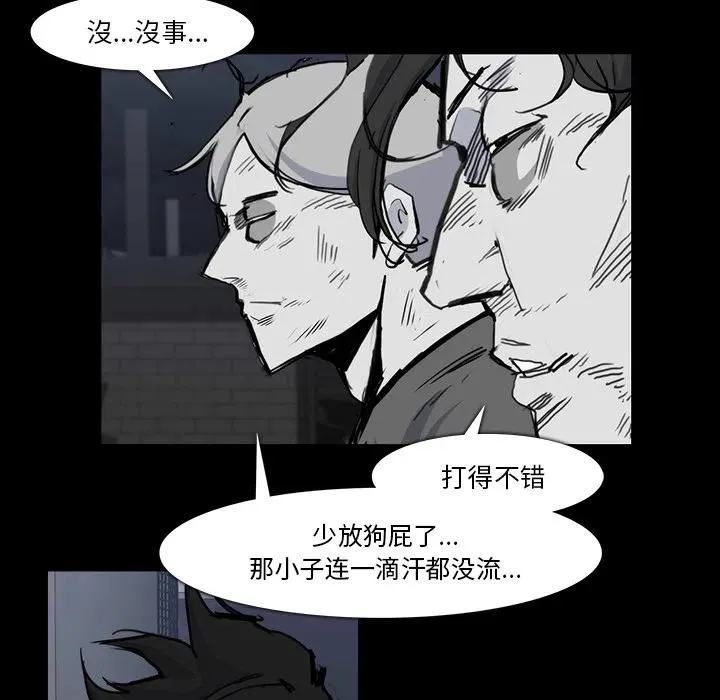 23 第54页