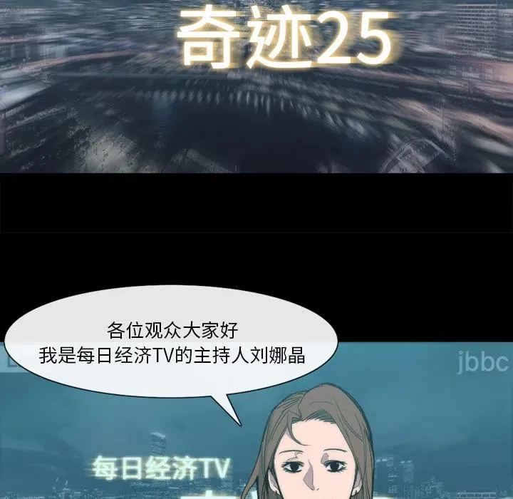 25 第28页