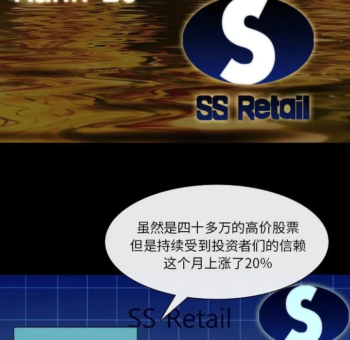 25 第38页