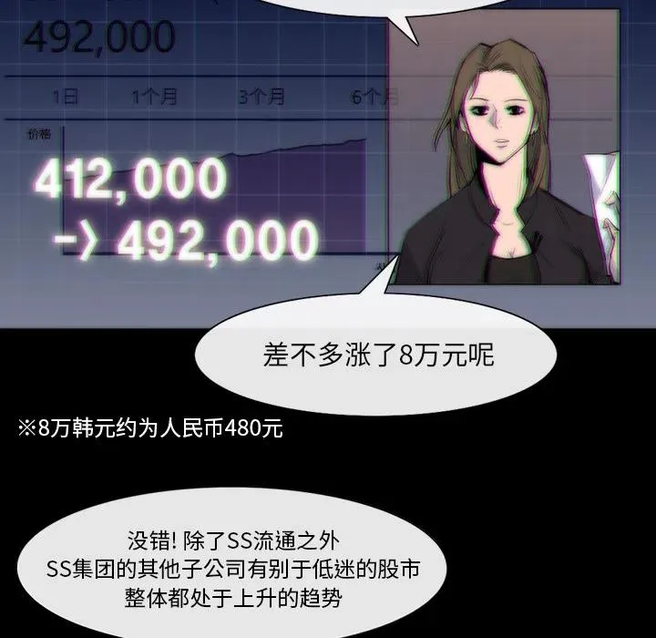 25 第40页