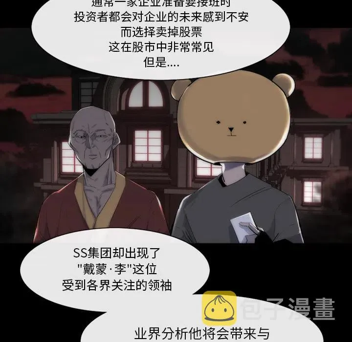 25 第42页