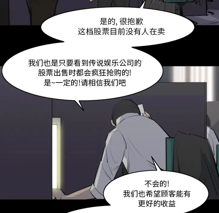 25 第68页