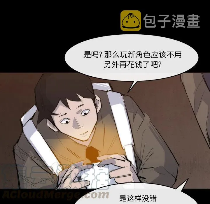 25 第85页